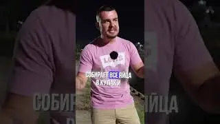 Не договаривайся с женщиной #психология #мужчина #shorts