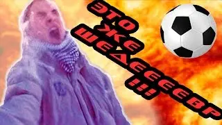 ПОПАДИ В ПЕРЕКЛАДИНУ! | ФУТБОЛЬНЫЙ CHALLENGE| ДИМА ПУЛОВ