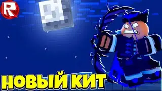 Играю За Ванессу в BedWars Roblox !