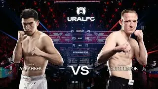 [Bareknuckle Fight] Yerasyl Akranbek vs Mikhail Dolgopolov 