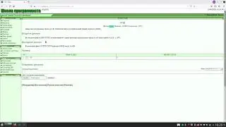 Задача 148. НОД. acmp.ru C++