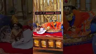 राधे राधे जी