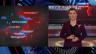 60 минут»: с Ольгой Скабеевой и Евгением Поповым