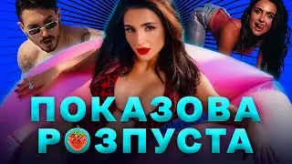 АННА ТРІНЧЕР ТЕПЕР ЗІ СМАКОМ 🍒 ВИШНІ