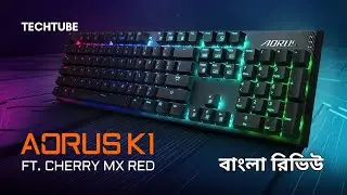AORUS K1 Gaming Keyboard - Cherry MX Red | Bangla Review