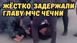 В Дагестане задержали главу МЧС Чечни генерал-майора Алихана Цакаева.