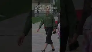 Завершаются работы по благоустройству дорожной сети #shorts