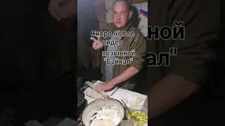 Жизнь бойца на СВО. Видео от 