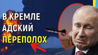 Срочно: Москва шокирована! Весь мир говорит о супер решении Вашингтона!