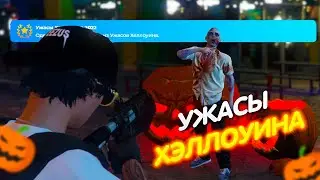 КАК БЫСТРО ВЫПОЛНИТЬ СЕКРЕТНОЕ ДОСТИЖЕНИЕ УЖАСЫ ХЭЛЛОУИНА GTA 5 RP // ГТА 5 РП