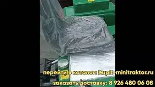 Файтер 15 поехал к клиенту