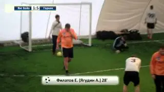 Янг Бойз-Горняк 3:8
