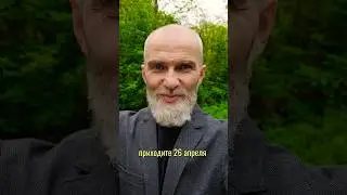 Интенсив уже завтра, 26 апреля 2024г 