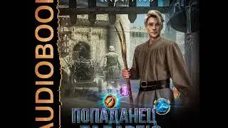 2002135 Аудиокнига. Усов Серг 