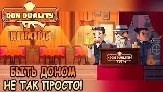Новый мафиозный тайкун! - Don Duality: Initiation (первый взгляд)