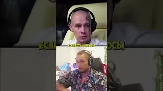 Витус Бритва и Zeus 