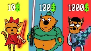МЕЧ ЗА 10$ VS 100$ VS 1000$ ЧЕЛЛЕНДЖ (АНИМАЦИЯ)
