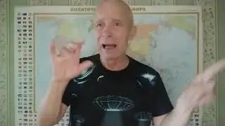 Интересные новости 30 августа 2020 г.