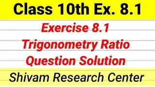 Exercise 8.1 Question Solution By Shivam Sir l SJRB Classes