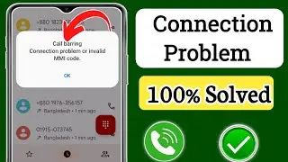 How To Fix Connection Problem Or Invalid MMI Code [2024] | How To Fix Invalid MMI Code