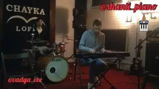 Shanti Loboda - Случайная