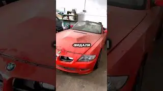 Давидыч Нашёл Очень Редкую BMW😱 