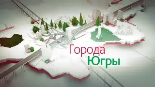 Радужный