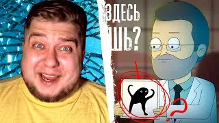 Evsukov Play СМОТРИТ КУПЛИНОВ ПРОХОДИТ ТЕСТ НА ICQ |Анимация про Куплинова|