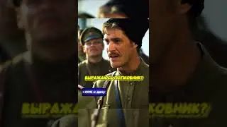 Объявил пленным, что их ждет расстрел 😱 