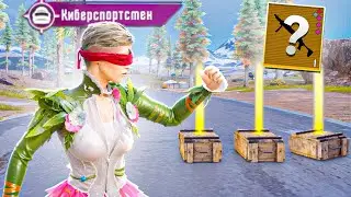 КИБЕРСПОРТСМЕН ВЫБИЛ ЗОЛОТО в ШТУРМЕ☠️ СТОЛЬКО ЛУТА в ШТУРМЕ ТЫ ЕЩЕ НЕ ВИДЕЛ🔥