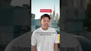 Парень Подрался с Боссом