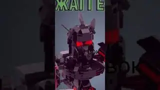ЛЕГО АСТРО ДЖАГГЕРНАУТ 