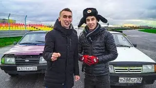 ГОНКИ НА ТАЗАХ. Стрекаловский VS. Гордей