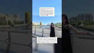 🔵 Мама-пенсионер открыла ИП в марте 2024. Когда ей и ее мужу сдавать 250? #айжанбалакешова