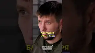 Вторая Жизнь  Приднестровье и Россия #россия #геройроссии #ахмат