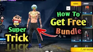 How To Get Free Bundle In Free Fire | free fire mein free me bundle kaise milega