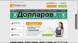 КАК ЗАРАБАТЫВАТЬ 50$ НА ПАССИВЕ ВО ВРЕМЯ КАРАНТИНА