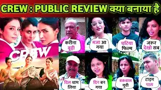 CREW MOVIE PUBLIC REVIEW | HIT or FLOP | Kareena Kapoor | Kriti Sanon | Tabu