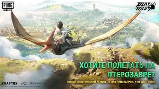 СПАСЕНИЕ РЯДОВОГО ИГНАТА!😄 РОЗЫГРЫШ 10 RP!!! PUBG MOBILE ОБНОВЛЕНИЕ 2.6