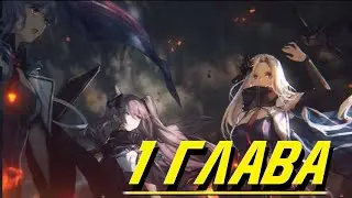 АМЕРИКАНСКИЙ ИВЕНТ НА РУССКОМ \ ГЛАВА 1 \ AZUR LANE \  MICROLAYER MEDLEY