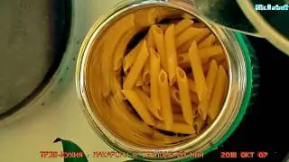 macaroni in a thermos, макароны в термосе 10-20 минут