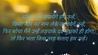 न्यू सैड शायरी# heartless video # emotional sahyari #2023 #shortvideo #new #shortviral