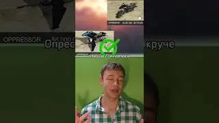 Что лучше в GTA Online 