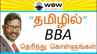 [TAMIL] BBA Course Details Explained | Eligibility, Duration, Registration, Fees.