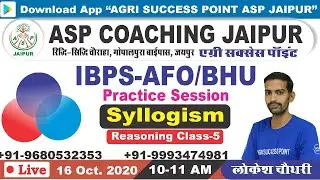 IBPS-AFO(SO)|| REASONING ONLINE CLASS -5|| SYLLOGISM ||  ASP COACHING JAIPUR || 9680532353