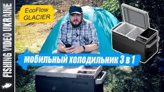 THE WORLD'S FIRST SMART MOBILE REFRIGERATOR WITH FREEZER AND ICE MAKER 