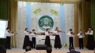 Ансамбль скрипачей 