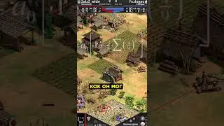 Откуда взялся камень? #ageofempires #aoe2 #ageofempires2 #игры #games