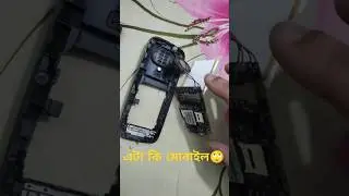 😳এটা কি মোবাইল নাকি অন্য কিছু? #keypad_mobile #viralvideo #video #shorts #reels #crypto #what #fyp