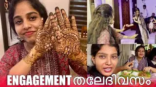 Engagement തലേദിവസം | Mehndi Day Celebration 😍 | Anjitha ❤️ Amal